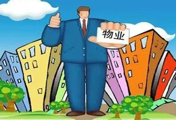物業(yè)平臺App軟件開發(fā)給用戶帶來便利