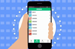 開發(fā)掌上保險app給用戶提供便利