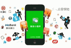 銀行小程序開發(fā)適合做什么