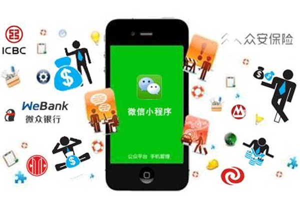 銀行小程序開發(fā)適合做什么--app開發(fā)公司酷蜂科技
