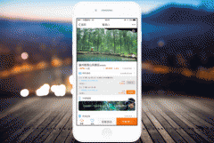 旅行APP開發(fā)能給用戶帶來什么