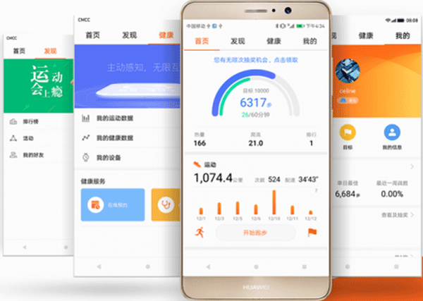 運動app軟件開發(fā)幫用戶制定合適的健身計劃
