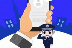 反詐騙APP制作能幫助規(guī)避風(fēng)險