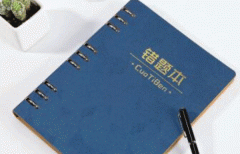 開發(fā)制作錯題整理APP能給用戶提供什么
