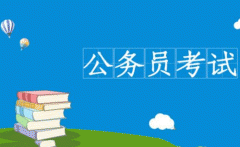 公考app定制開發(fā)可以給用戶帶來什么便利
