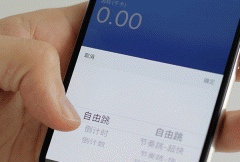 開(kāi)發(fā)跳繩APP把跳繩變成一種樂(lè)趣