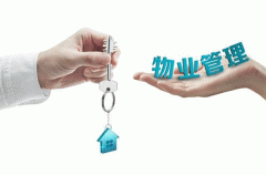 開發(fā)一款物業(yè)管理app需要具備什么功能