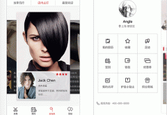 美業(yè)服務(wù)APP開發(fā) 預約美發(fā)更方便