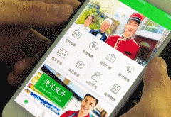 開發(fā)物業(yè)管理app提供更好的生活體驗(yàn)