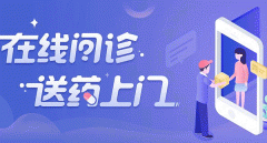 健康服務(wù)APP開發(fā)注重健康管理