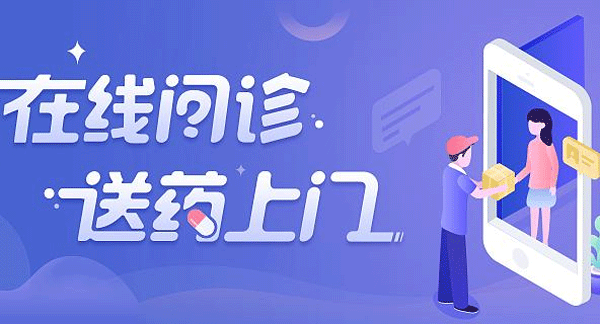 健康服務(wù)APP 定制開發(fā)注重健康管理-廣州app開發(fā)酷蜂科技
