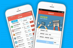 高考志愿app開(kāi)發(fā)為考生提供更合適的報(bào)考方案