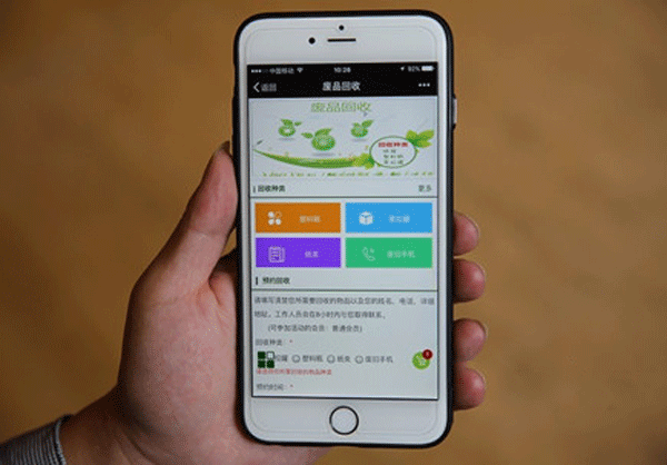 共享資源軟件定制開發(fā)促進(jìn)綠色行業(yè)發(fā)展-app開發(fā)公司廣州酷蜂科技