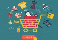 批發(fā)商城APP開發(fā)需要具備哪些功能