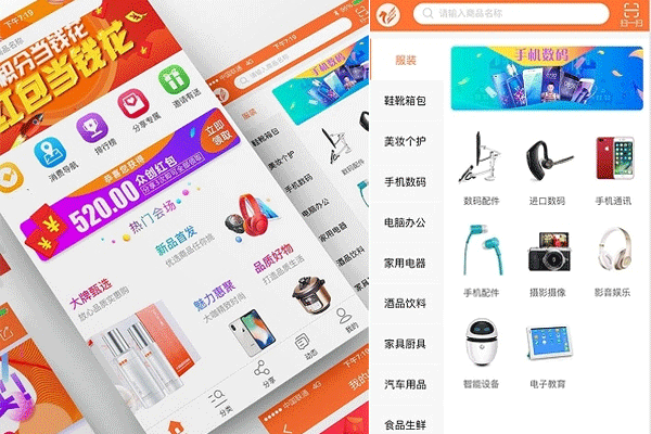 開發(fā)智能導購app讓用戶購物更省錢--廣州app開發(fā)酷蜂科技