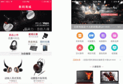 數(shù)碼商品軟件開發(fā)提供優(yōu)質(zhì)的數(shù)碼電子產(chǎn)品