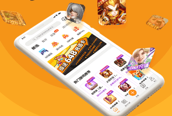 定制開發(fā)游戲服務(wù)app能讓用戶選擇更多--廣州app開發(fā)酷蜂科技