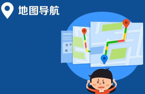 導(dǎo)航軟件開發(fā)讓用戶擁有良好出行體驗(yàn)--廣州APP開發(fā)酷蜂科技