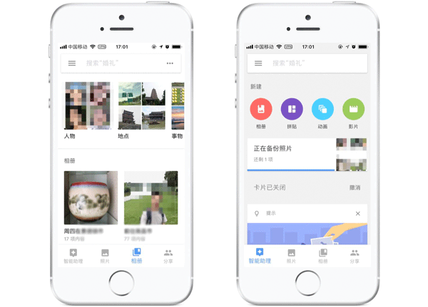 照片管理APP制作 備份存儲安全--廣州app開發(fā)酷蜂科技
