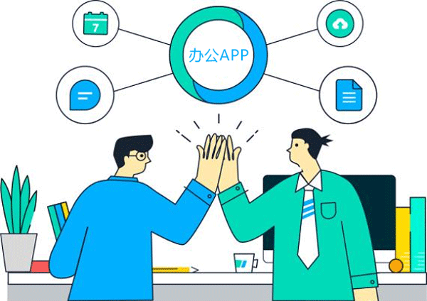 開發(fā)辦公APP對于企業(yè)來說有什么意義--app軟件開發(fā)廣州酷蜂科技