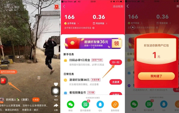 APP開發(fā)為什么需要極速版--app軟件開發(fā)公司廣州酷蜂科技