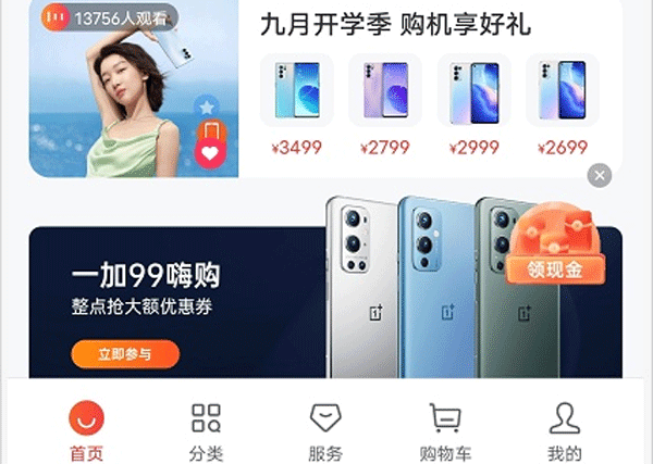 數(shù)碼電子服務(wù)app定制開發(fā)提供一體化服務(wù)--廣州軟件開發(fā)酷蜂科技