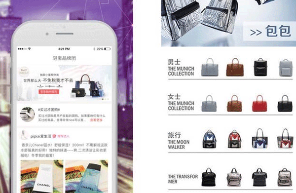 開發(fā)箱包購物app滿足用戶需求--app應(yīng)用公司廣州酷蜂科技