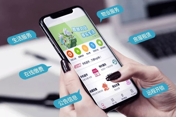 智慧社區(qū)app定制開發(fā) 提升小區(qū)生活質(zhì)量--app開發(fā)公司廣州酷蜂科技