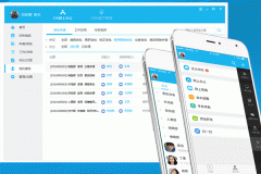 開發(fā)手機辦公app 規(guī)劃復雜工作