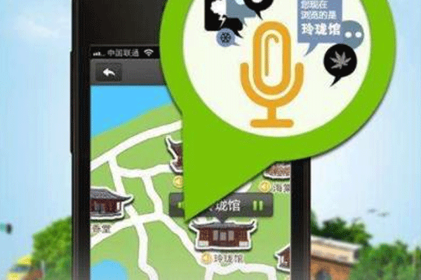 開發(fā)制作智能導游軟件 成為景區(qū)小能手--app開發(fā)廣州酷蜂科技