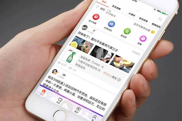 汽車服務(wù)APP制作滿足車主日常出行--app開發(fā)公司廣州酷蜂科技