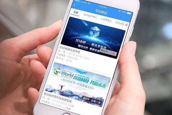 制作軟件展會(huì)app在線管理會(huì)展日程及會(huì)議信息--app開發(fā)廣州酷蜂科技