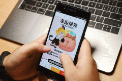 開(kāi)發(fā)盲盒小程序?yàn)樾铝闶蹘?lái)幫助