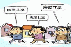 共享租房軟件開發(fā)方便查看租房信息或在線租房