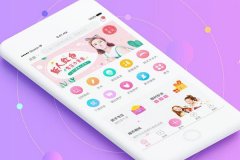 美容服務(wù)軟件定制開發(fā) 預約美容師上門服務(wù)