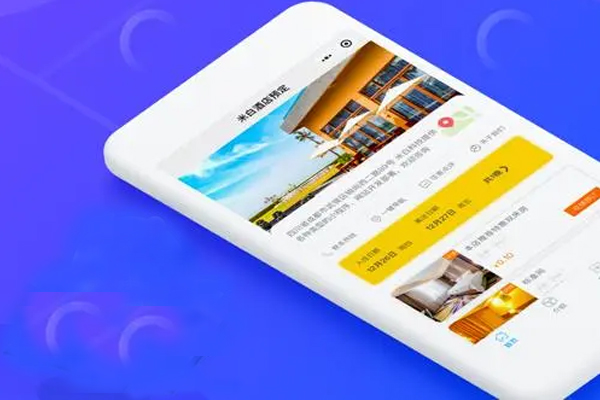 廣州軟件定制酒店管家app幫助用戶快捷的酒店查詢及預(yù)訂--app開發(fā)公司酷蜂科技