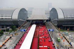 展會(huì)行情手機(jī)app程序開(kāi)發(fā)便捷查詢展會(huì)資訊預(yù)訂展位