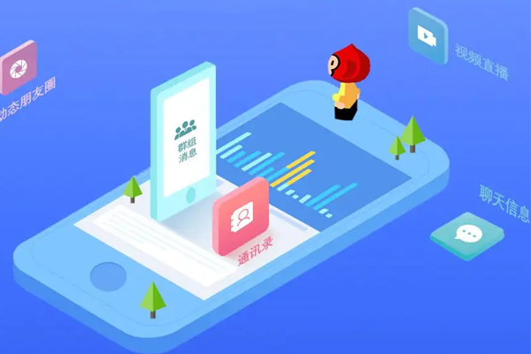 app即時通訊開發(fā)應(yīng)用領(lǐng)域有哪些--制作app的公司廣州酷蜂科技