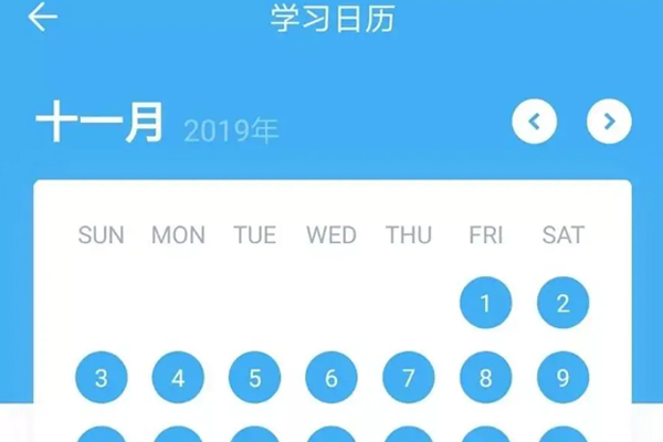 軟件定制開發(fā)學(xué)習(xí)打卡app解決學(xué)習(xí)記錄問題--廣州app開發(fā)酷蜂科技