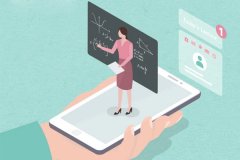 在線課堂app開發(fā)海量名師資源解決學(xué)習(xí)難題