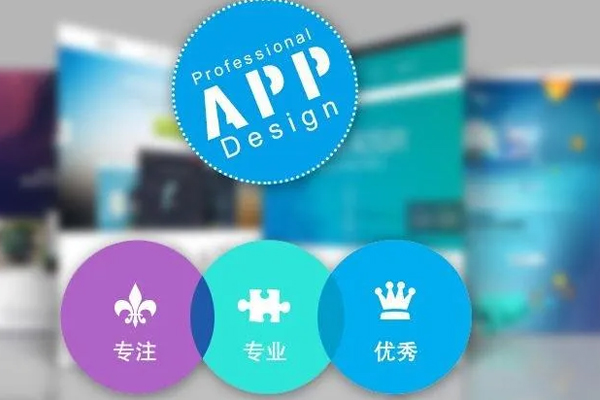 廣州軟件定制開發(fā)公司會如何報價--手機app開發(fā)酷蜂科技