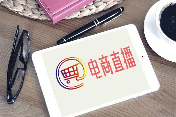廣州app開發(fā)外包如何搭建直播框架--開發(fā)app軟件公司酷蜂科技