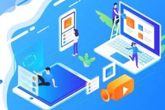 在線教育APP開發(fā)的價(jià)值是什么
