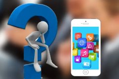 app系統(tǒng)開發(fā)能給企業(yè)帶來什么