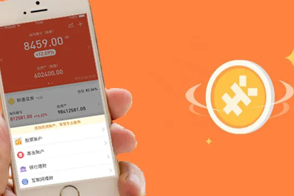 理財記賬app開發(fā)外包需要注意哪些事項--制作app軟件平臺廣州酷蜂科技