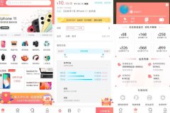 手機(jī)租賃軟件app開發(fā) 數(shù)碼行業(yè)優(yōu)質(zhì)服務(wù)