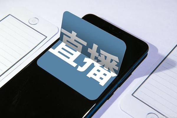 如何快速搭建一款高質(zhì)量的直播App？-- app外包廣州酷蜂科技