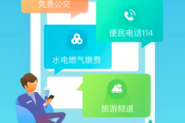 政務(wù)app開(kāi)發(fā)--app開(kāi)發(fā)公司廣州酷蜂科技