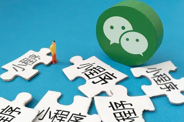 開發(fā)微信小程序流程--app開發(fā)公司 廣州酷蜂科技