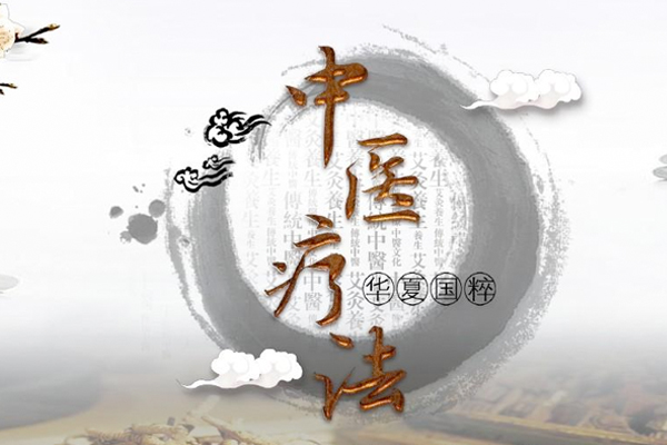 軟件制作中醫(yī)app為傳統(tǒng)醫(yī)學賦予數(shù)字化新生命--app公司酷蜂科技
